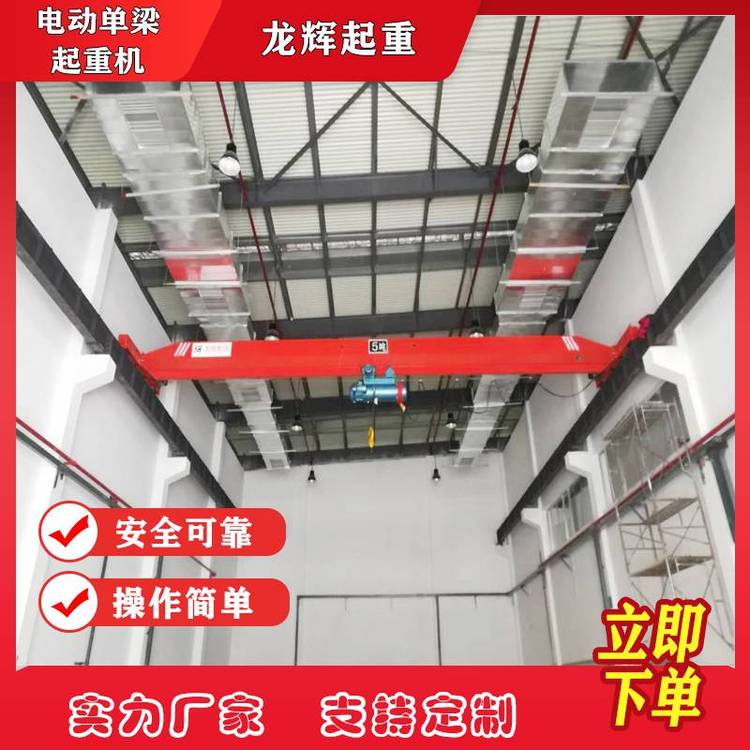歐式起重機